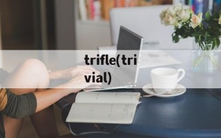 trifle(trivial)